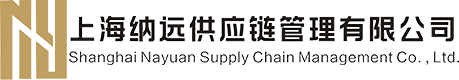 上海仲博cbin供应链管理有限公司
